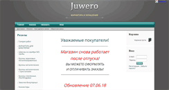 Desktop Screenshot of juwero.com.ua